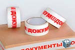 Скотч лента в Серове